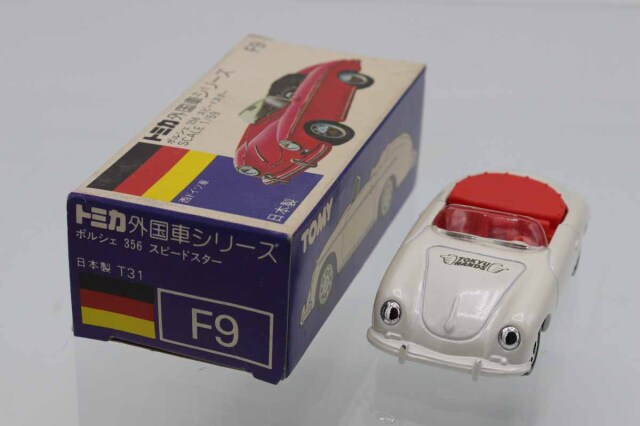 トミカ　青箱