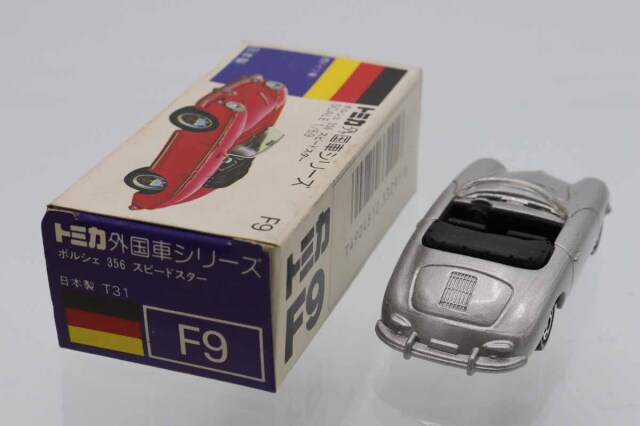 トミカ　青箱