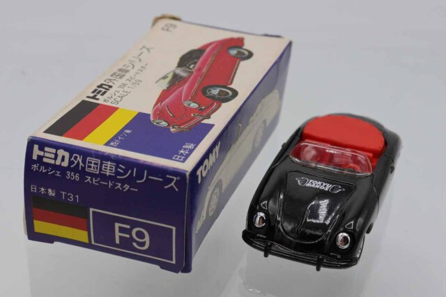 トミカ　青箱