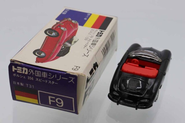 トミカ　青箱