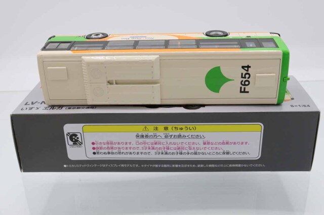 トミカリミテッドヴィンテージネオ LV-N245d いすゞ エルガ 東京都交通局 トミーテック トミカリミテッドヴィンテージ ネオ 1/64 LV-N245d