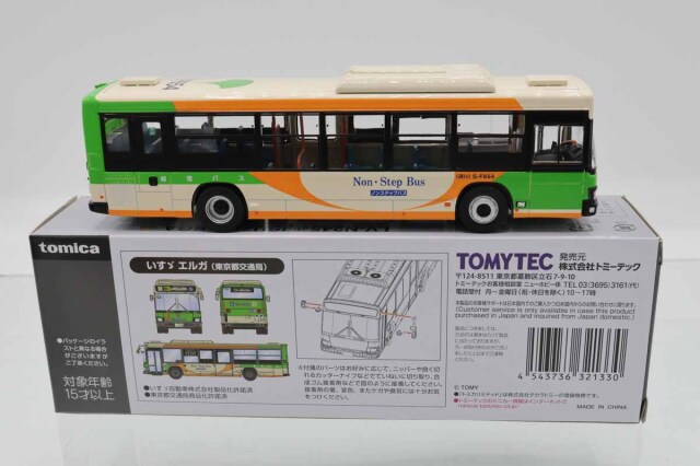 トミカ　TLV　ネオ