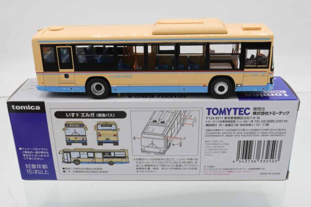 ミニカーショップ ケンボックス トミカリミテッドヴィンテージ
