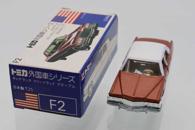 トミカ　青箱