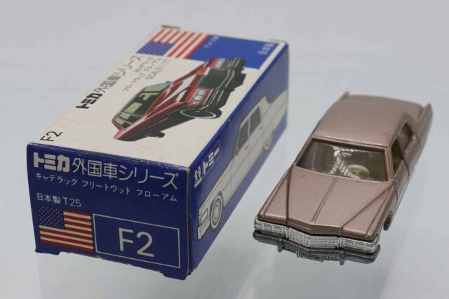 トミカ　青箱