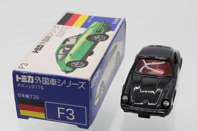 トミカ　青箱