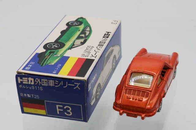 トミカ　青箱