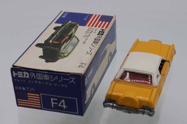 トミカ　青箱