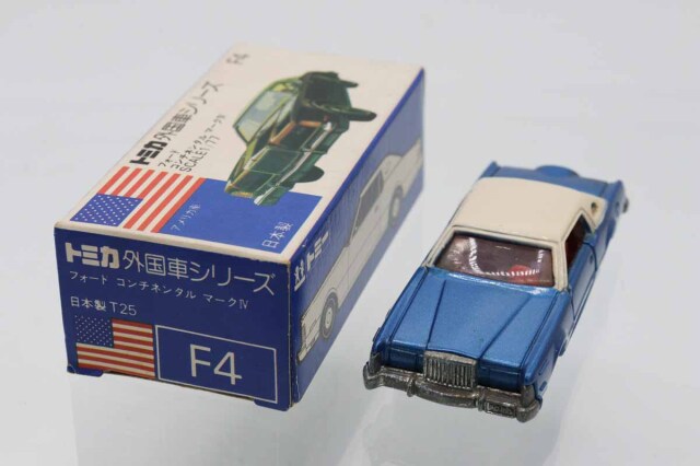 トミカ　青箱