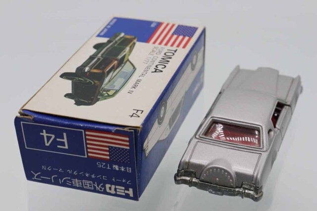 トミカ　青箱