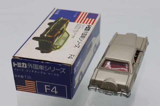 トミカ　青箱