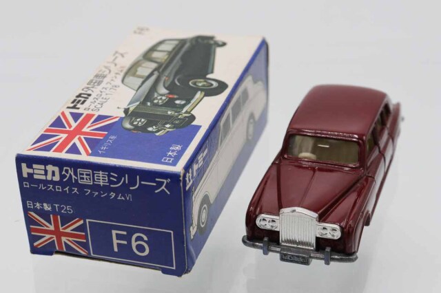 トミカ　青箱