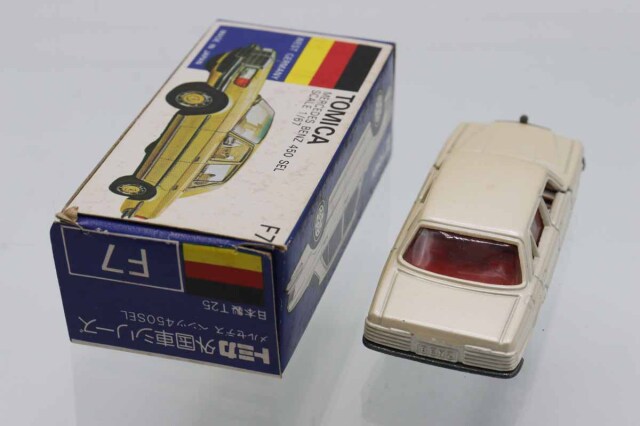トミカ　青箱