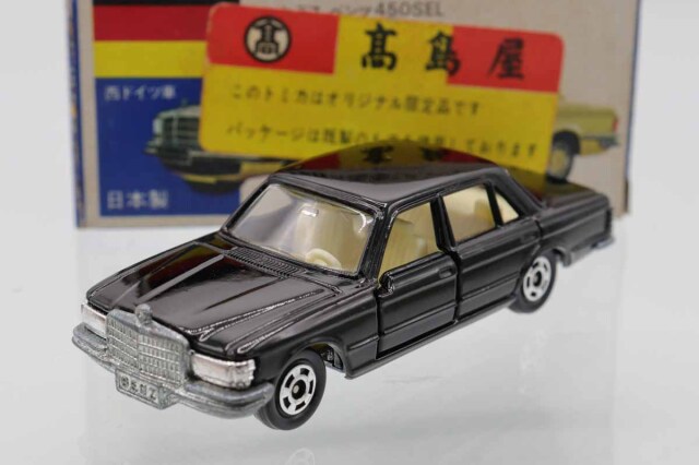 トミカ　青箱