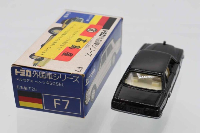 トミカ　青箱