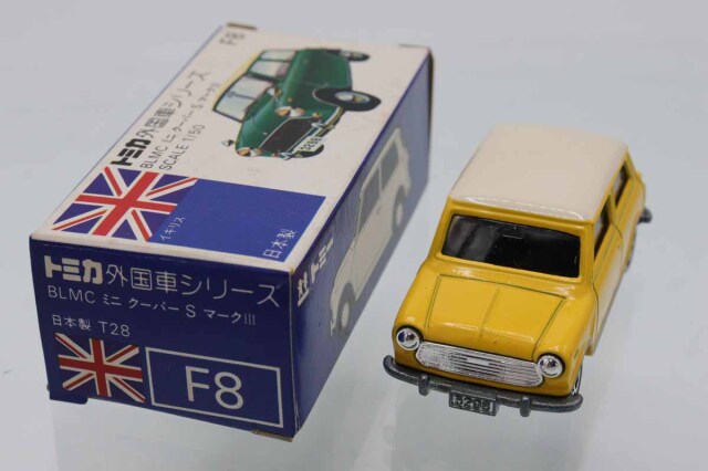 トミカ　青箱