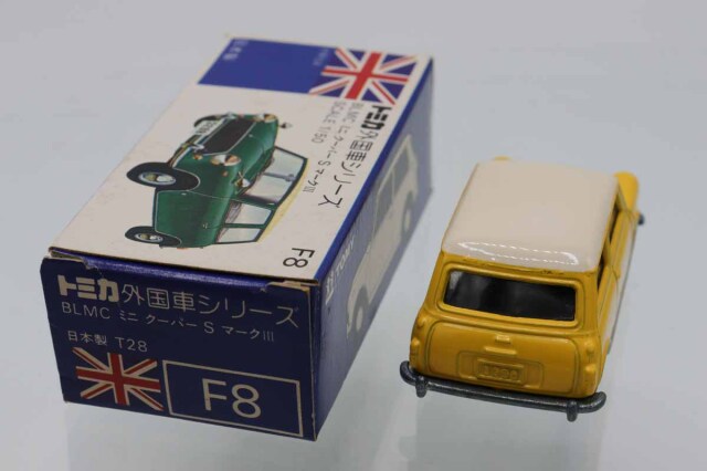トミカ　青箱