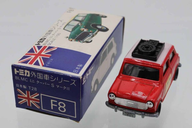 トミカ　青箱