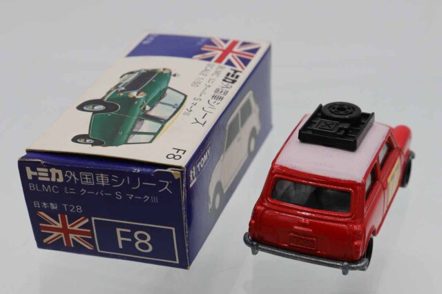トミカ　青箱