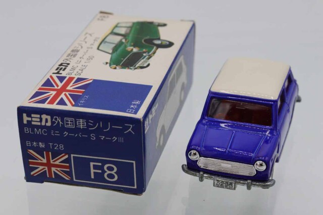 トミカ　青箱