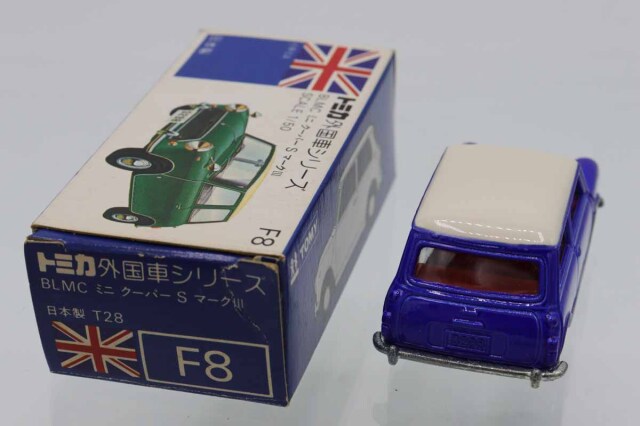トミカ　青箱