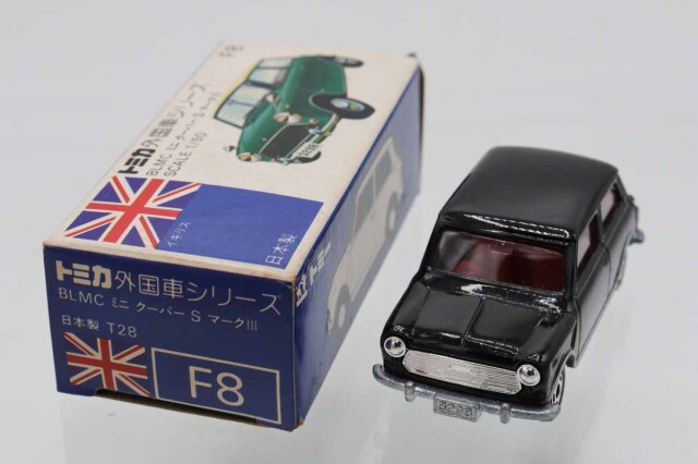 トミカ　青箱