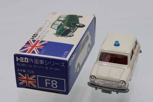 トミカ　青箱