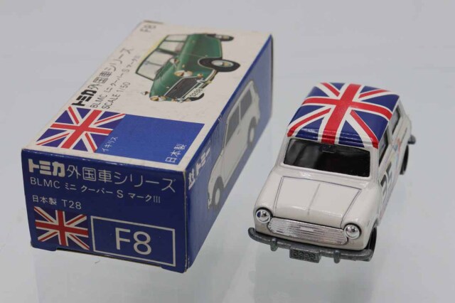 トミカ　青箱