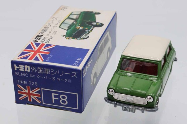 トミカ　青箱