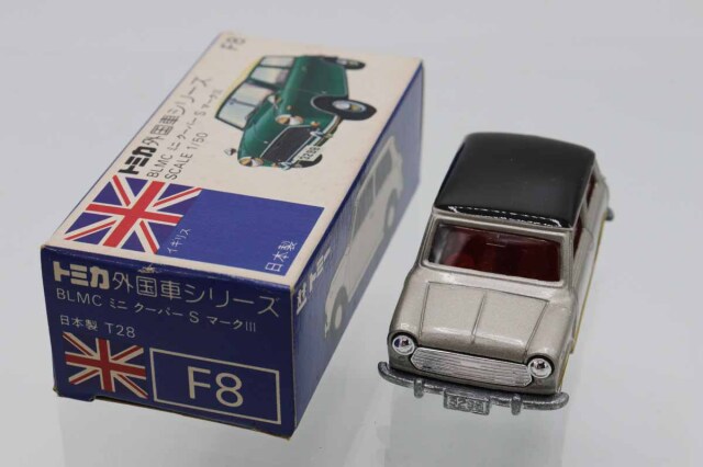 トミカ　青箱