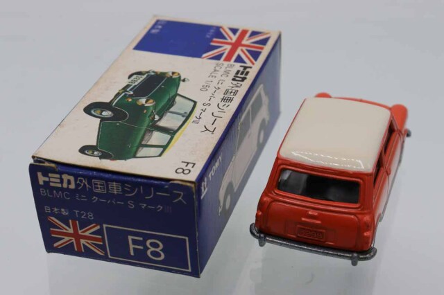 トミカ　青箱