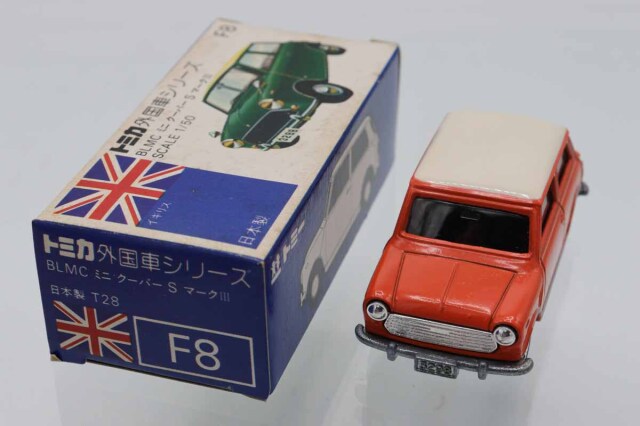 トミカ　青箱