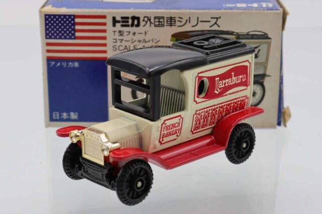 トミカ　青箱
