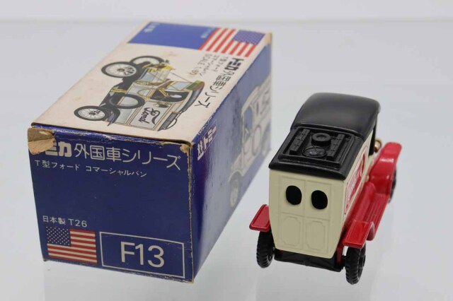 トミカ　青箱