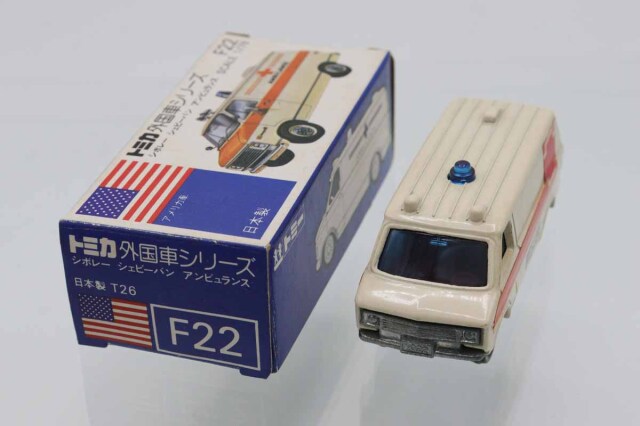 トミカ　青箱
