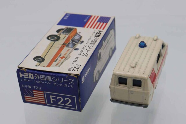 トミカ　青箱
