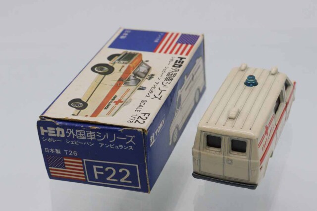 トミカ　青箱