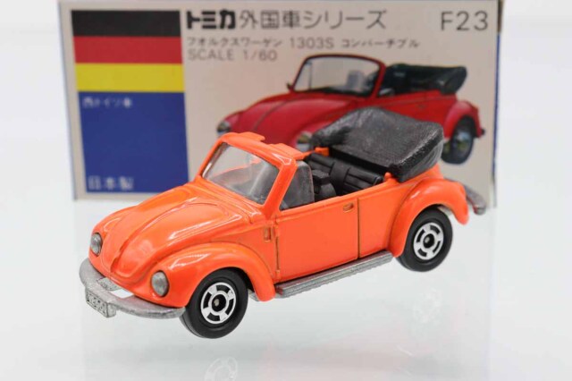 トミカ　青箱