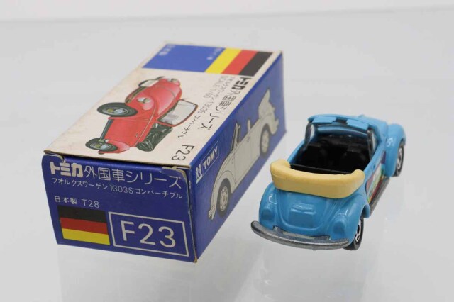 トミカ　青箱