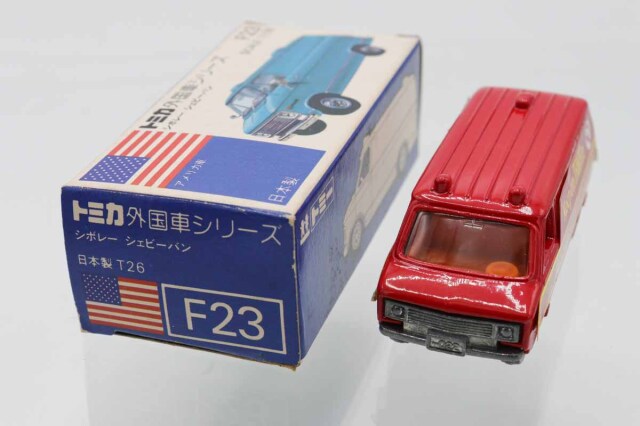 青箱トミカ F23 シボレー シェービーバン　美品 日本製 デッドストック ミニカーショップ ケンボックス トミカ 青箱☆F23☆シボレー
