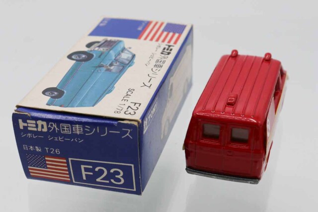 トミカ　青箱