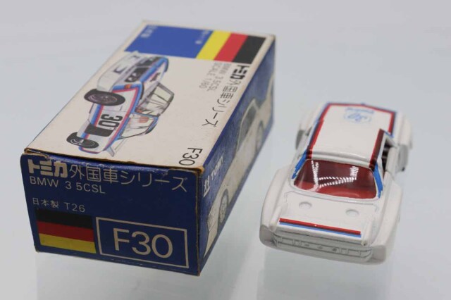 トミカ　青箱