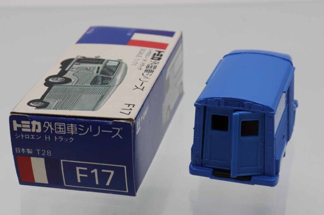 トミカ　青箱