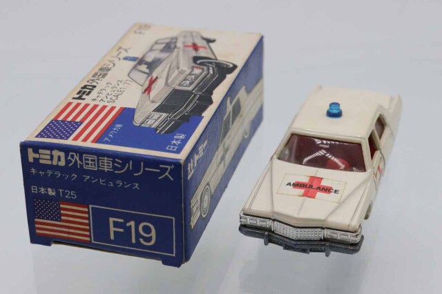 トミカ　青箱