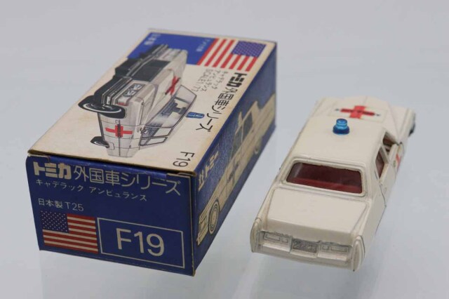 トミカ　青箱