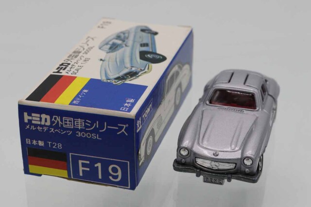 トミカ　青箱
