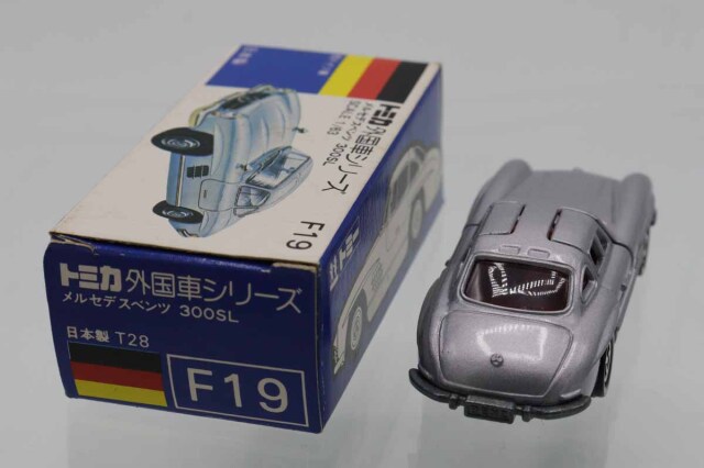 トミカ　青箱