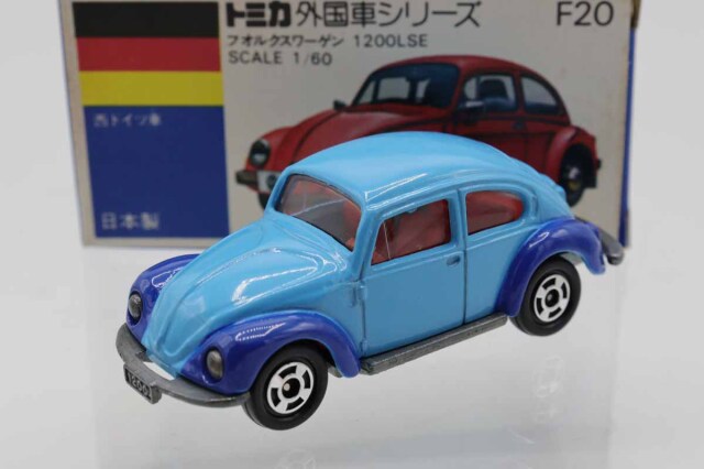 トミカ　青箱