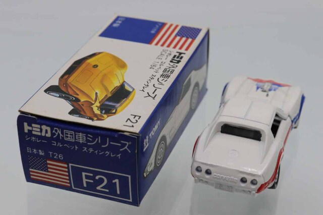 トミカ　青箱