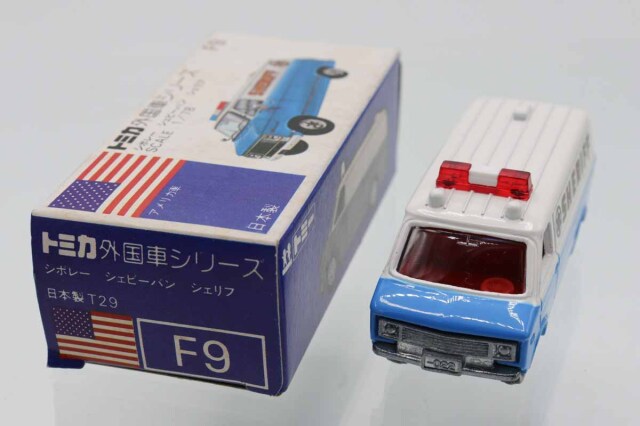 トミカ　青箱